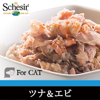 ツナ&エビ シグネチャー7 キャットフード 猫缶 ネコ缶