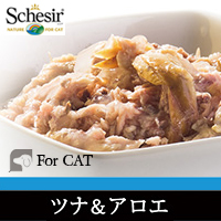 ツナ&アロエ シグネチャー7 キャットフード 猫缶 ネコ缶