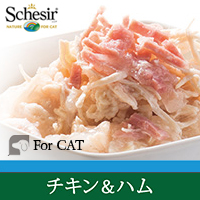 チキン&ハム シグネチャー7 キャットフード 猫缶 ネコ缶