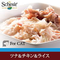 ツナ&チキン&ライス シグネチャー7 キャットフード 猫缶 ネコ缶
